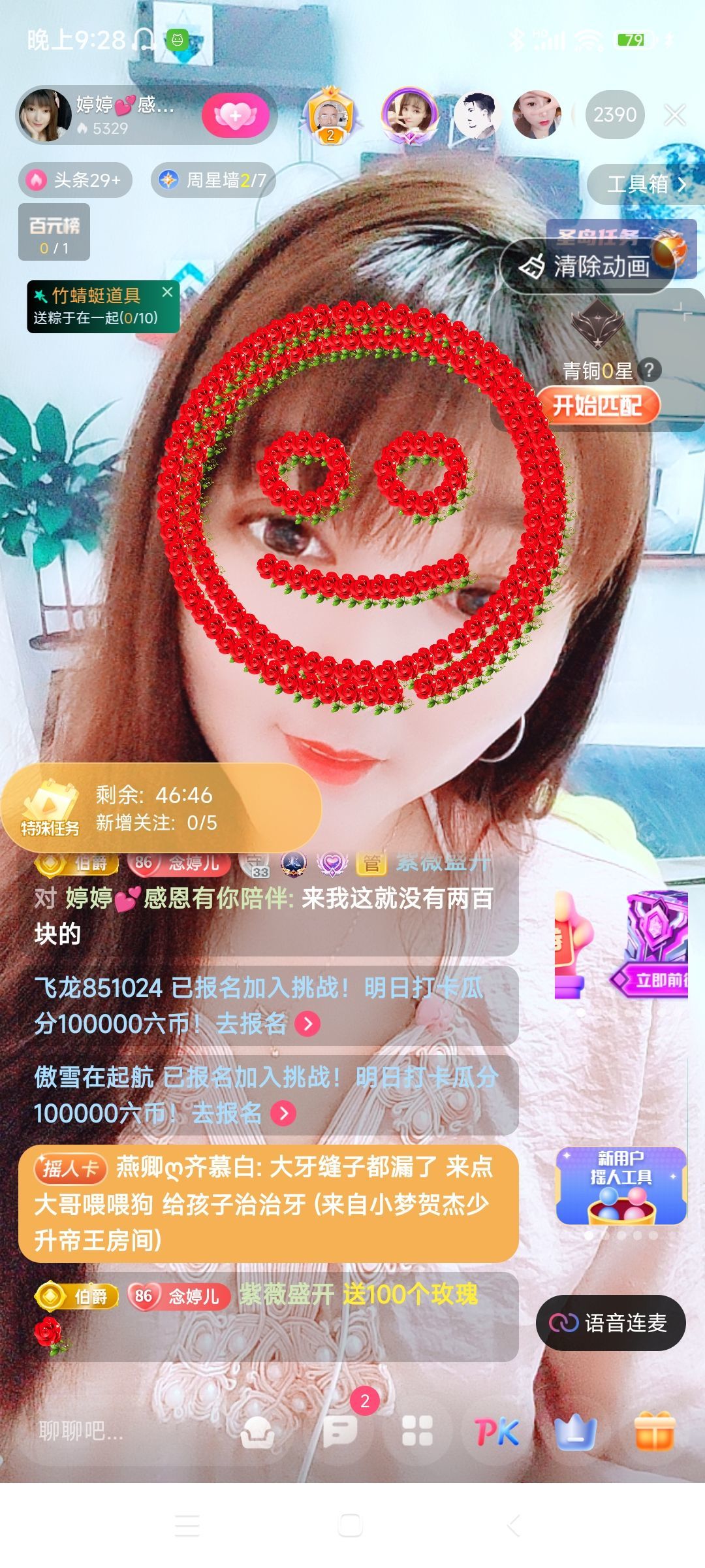 婷婷💕感恩有你陪伴的图片