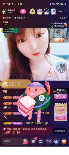 婷婷💕求升级的图片