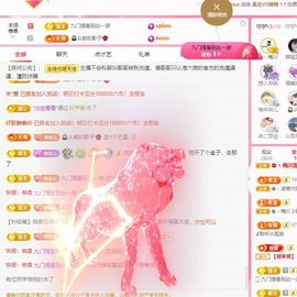 菲儿💗好运来🌈的图片