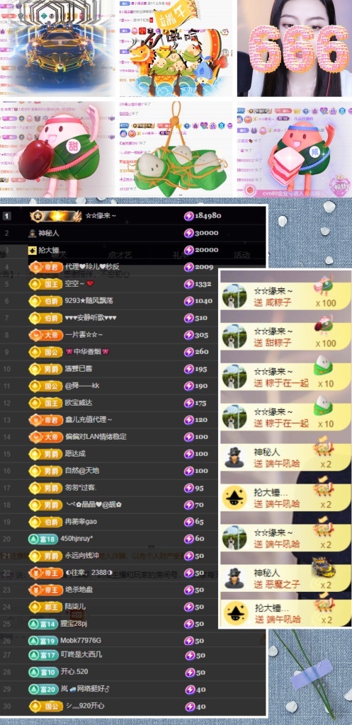 鑫儿～的图片