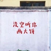 枚惠呀头像