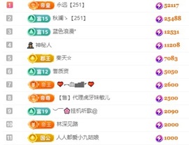 子依🐍的图片