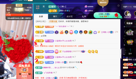 聆听~爱唱歌主播照片