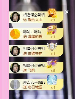 婷儿～所遇皆甜主播照片