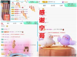 金麒麟安静唱歌🎤的图片