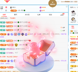 读书去了，有亿点忙主播照片