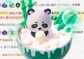 ゞ悠乐★婉儿つ主播照片
