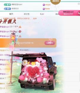 ゞ悠乐★婉儿つ主播照片
