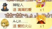 ゞ悠乐★婉儿つ主播照片