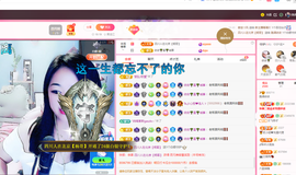 磨人的小依依主播照片