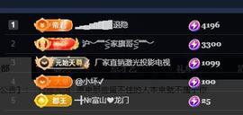 ━╋红太狼的图片