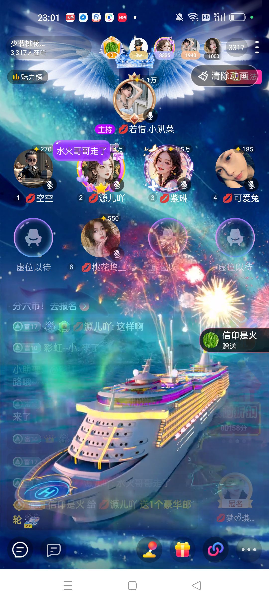 👑源儿吖的图片