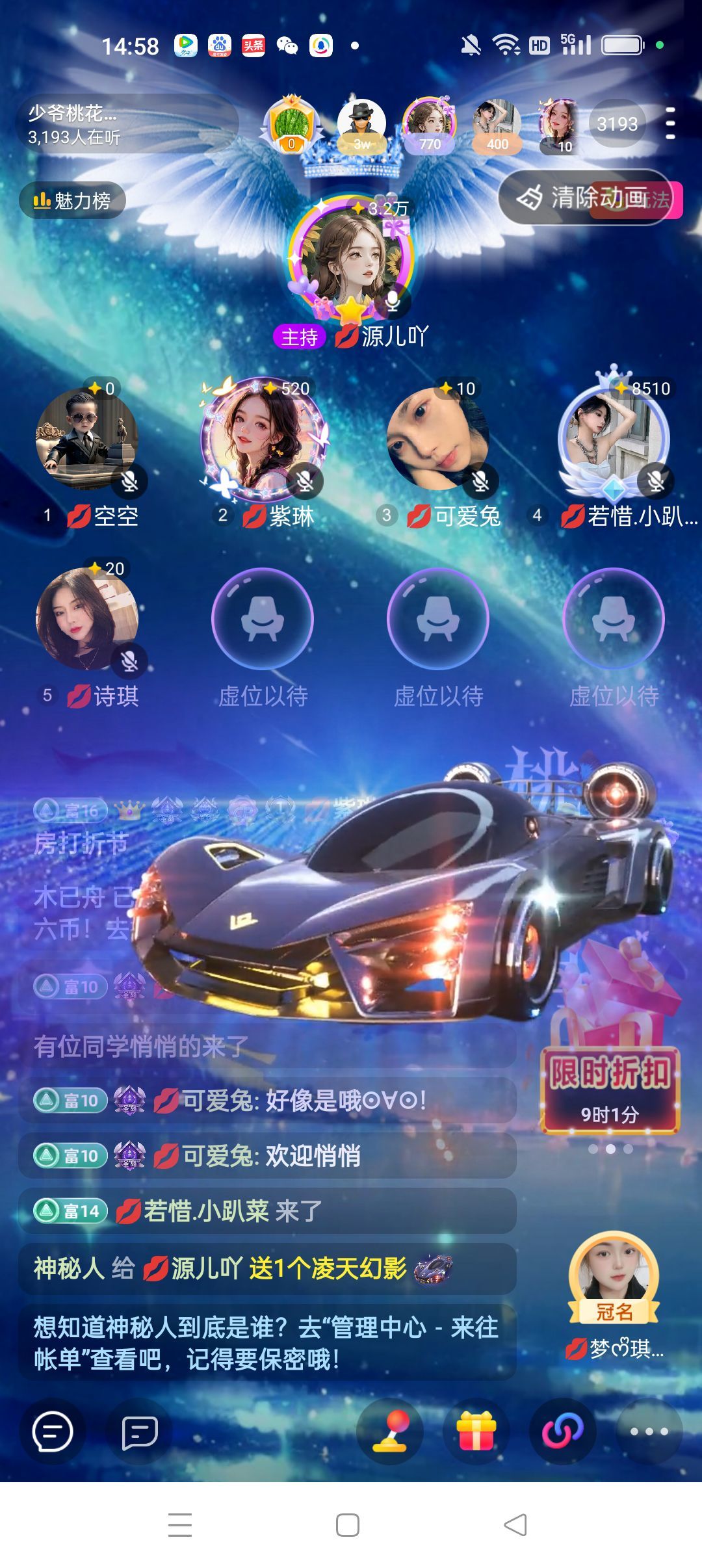 👑源儿吖的图片