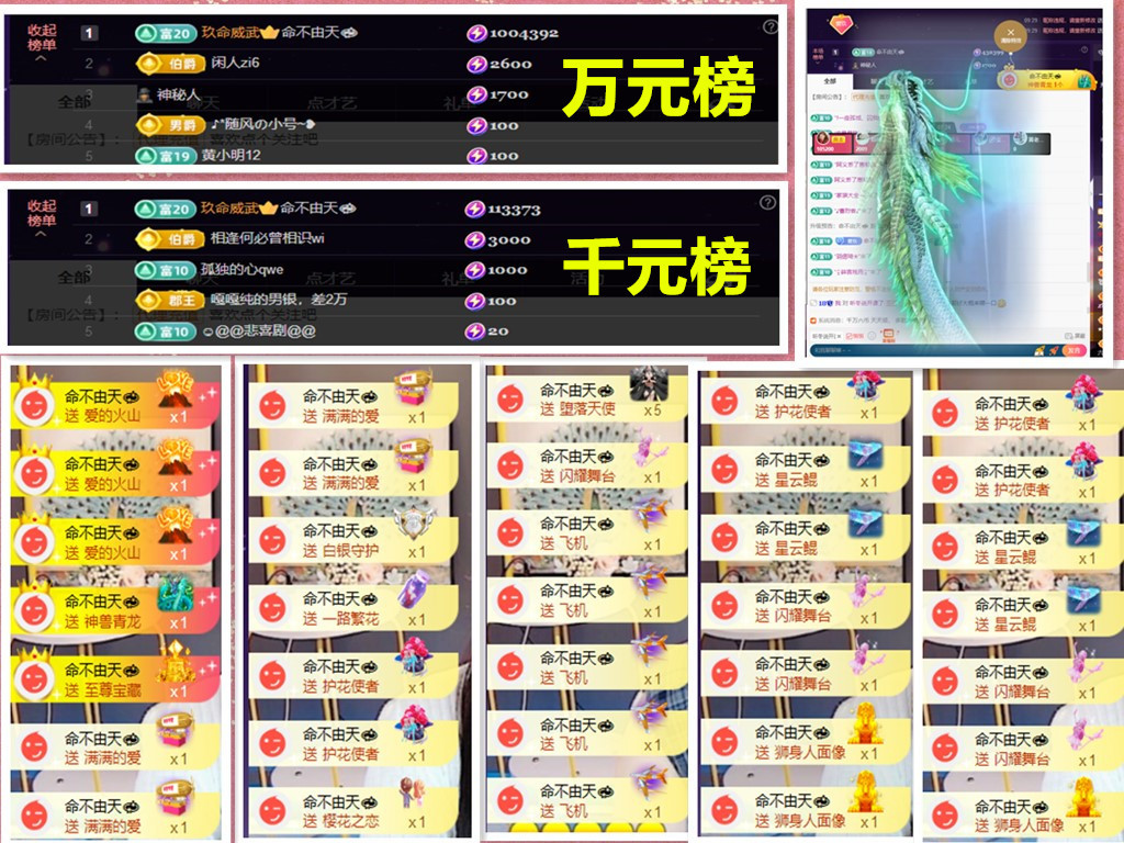 玖❤儿加油的图片