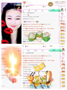 雪儿众筹求升级🍀主播照片