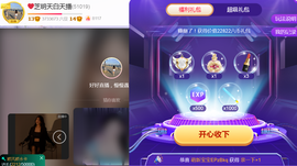 思念の坑的芝閉了~主播照片