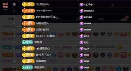 ᥫᩣ应～唱歌🎤主播照片