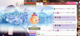 ᥫᩣ应应～的图片