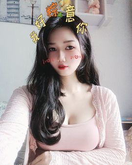 鱼籽酱♊求百元榜主播照片