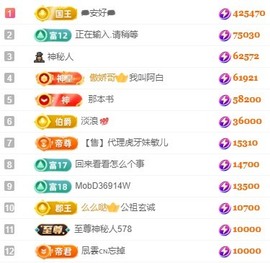 娜扎🧸主播照片