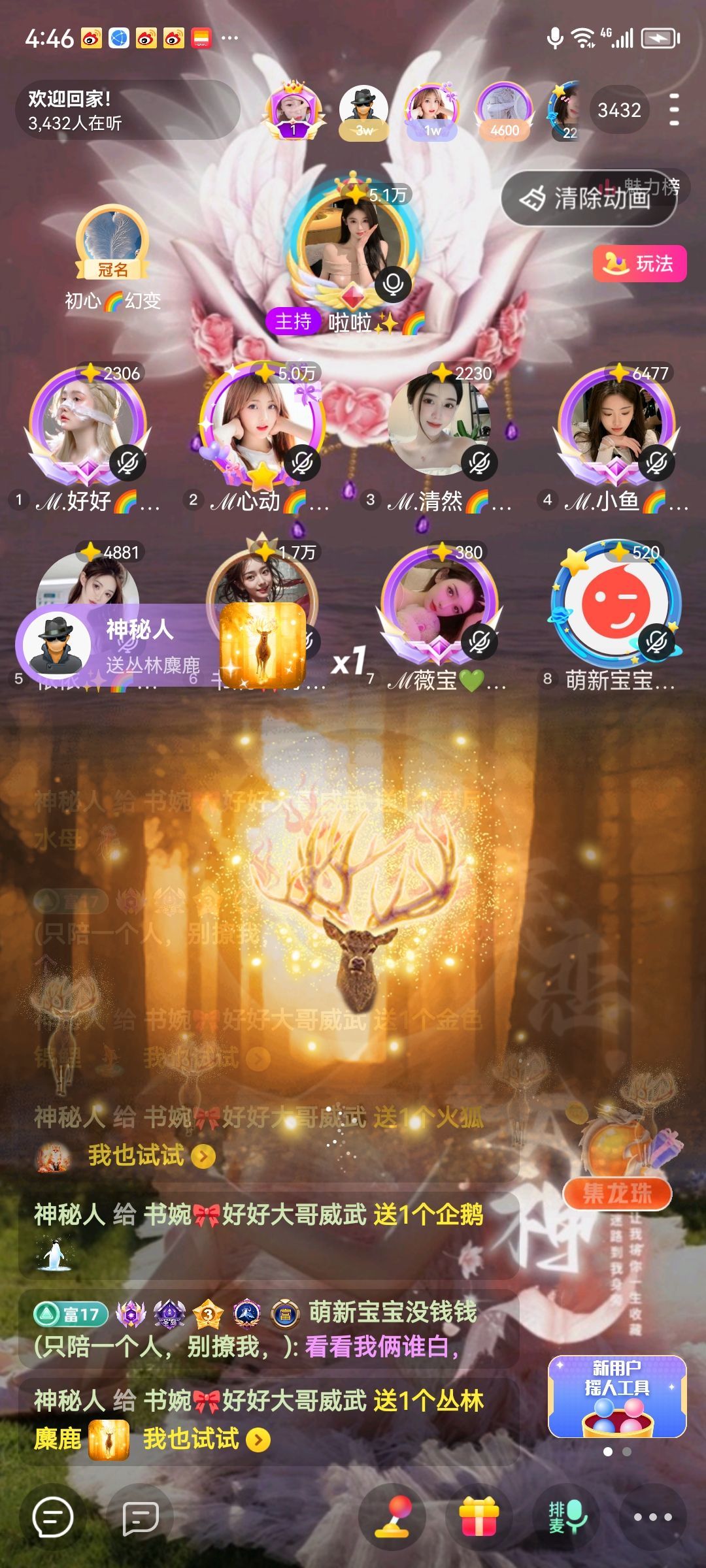 书婉🎀往事如烟.好的图片