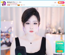 此账号已注销.，主播照片