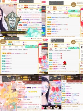 筱一✿．休24号见主播照片