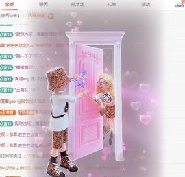 小橘稚的图片
