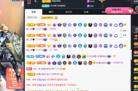 小软儿来咯~主播照片