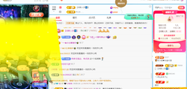 广西壮族姑姑主播照片
