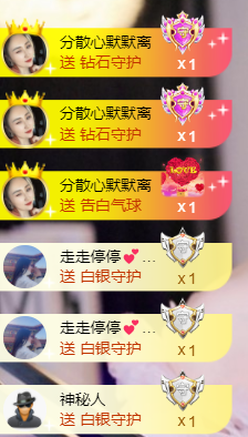 宝儿♚贺淡忘梦哥双升主播照片