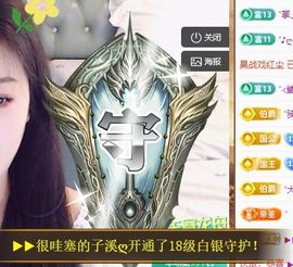 ᥫᩣ应～唱歌🎤主播照片