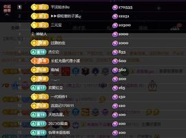 ᥫᩣ应～唱歌🎤主播照片