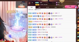 粤🍀四月天主播照片