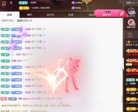 粤🍀四月天主播照片