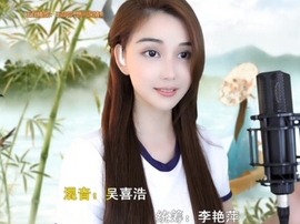 😃笑口常开😃主播照片