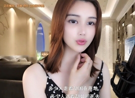 😃笑口常开😃主播照片