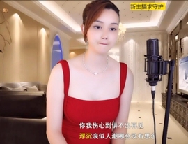 😃笑口常开😃主播照片