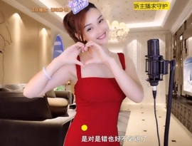 😃笑口常开😃主播照片