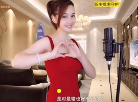 😃笑口常开😃主播照片