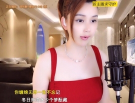 😃笑口常开😃主播照片