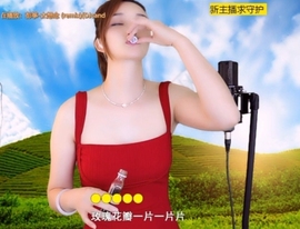 😃笑口常开😃主播照片