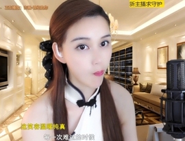 😃笑口常开😃主播照片