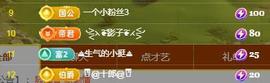 冰凌吖~主播照片