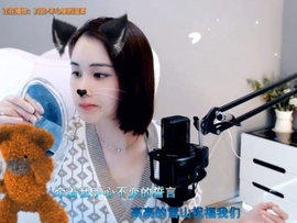 😃笑口常开😃主播照片