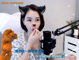 😃笑口常开😃主播照片
