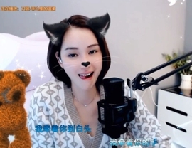 😃笑口常开😃主播照片