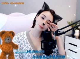 😃笑口常开😃主播照片