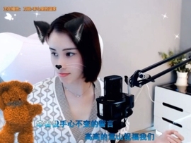 😃笑口常开😃主播照片