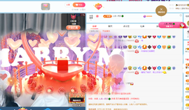 读书去了，有亿点忙主播照片